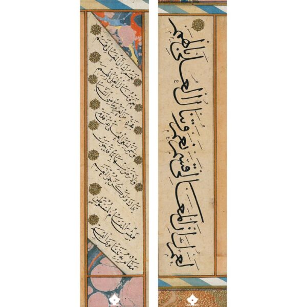 فاصل كتاب BM06