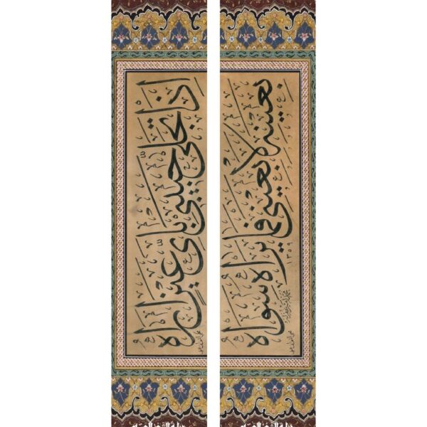 فاصل كتاب BM03